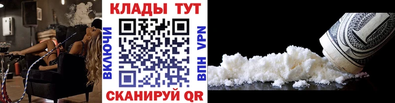 Где продают наркотики Курлово Галлюциногенные грибы  Мефедрон  Гашиш  КОКАИН  APVP 