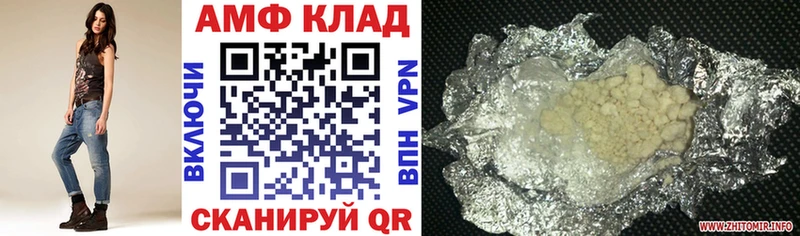 Amphetamine 98% хочу Курлово