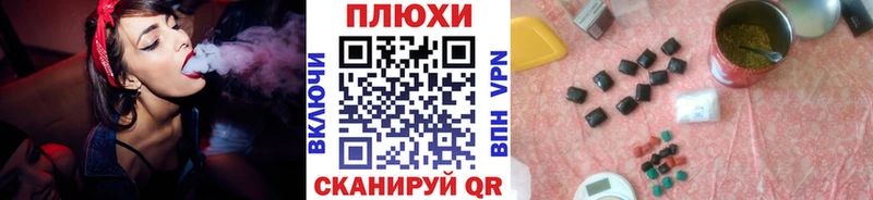 Гашиш Cannabis  даркнет сайт  Курлово 