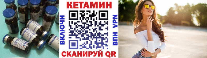 блэк спрут ССЫЛКА Курлово КЕТАМИН ketamine