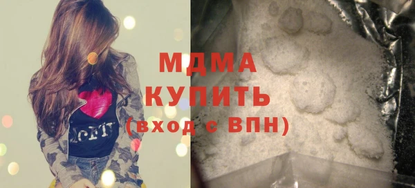 бутик Балахна