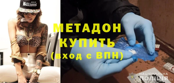 эйфоретик Баксан
