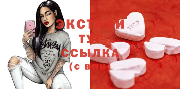 мяу мяу мука Балабаново