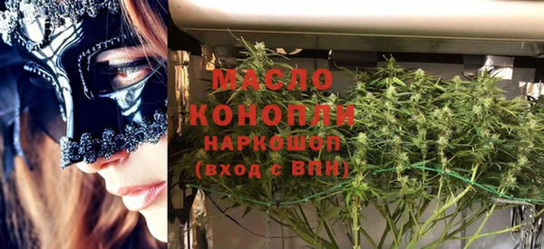 PSILOCYBIN Осинники