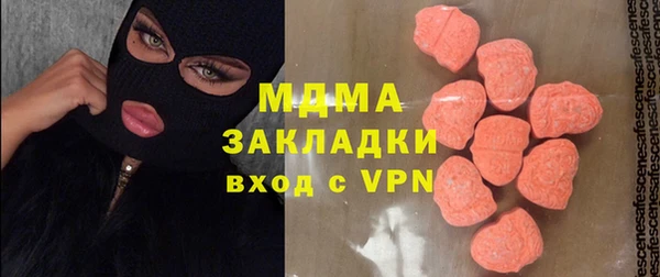 бутик Балахна