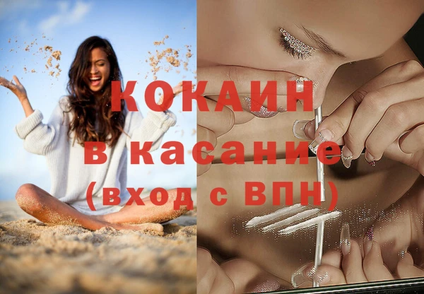 бутик Балахна