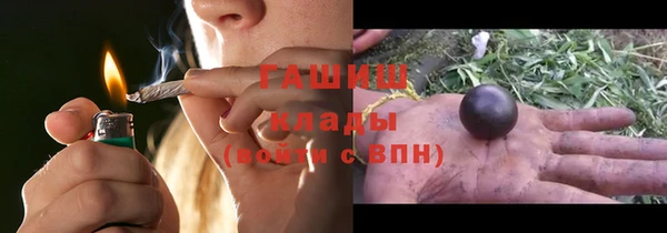 мяу мяу мука Балабаново