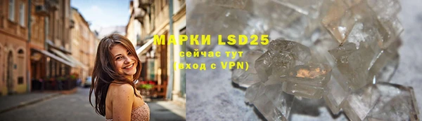 mdpv Нязепетровск