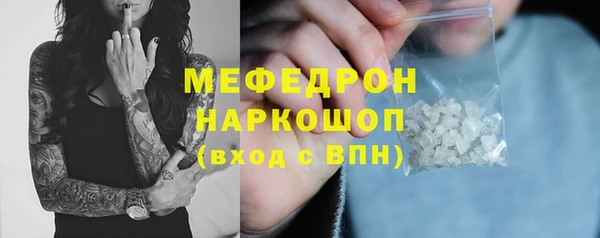 эйфоретик Баксан