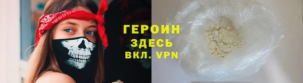 эйфоретик Баксан