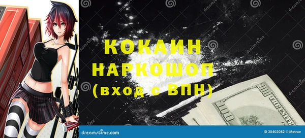 бутик Балахна