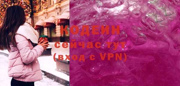 эйфоретик Баксан