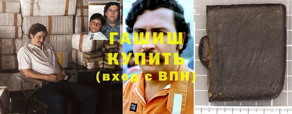бутик Балахна