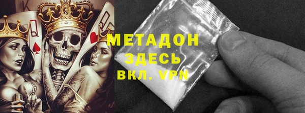 эйфоретик Баксан