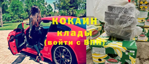эйфоретик Баксан