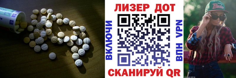 ЛСД экстази ecstasy блэк спрут сайт Курлово