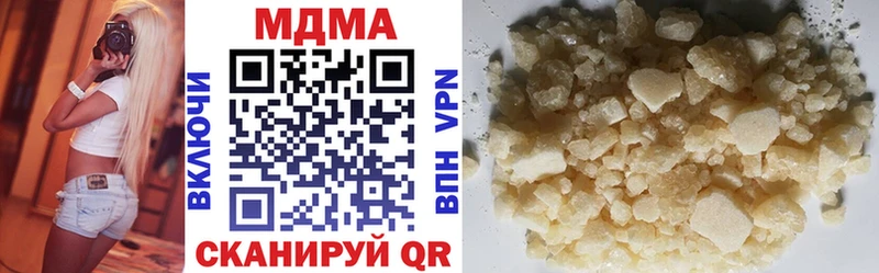 МДМА crystal  что такое   Курлово 