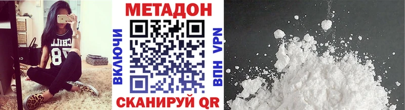 Метадон мёд  Курлово 