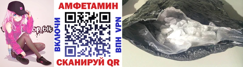 Метамфетамин витя Курлово
