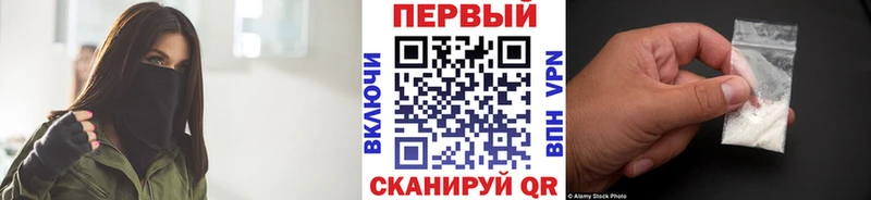 МЕТАМФЕТАМИН мет  ОМГ ОМГ tor  Курлово  купить  