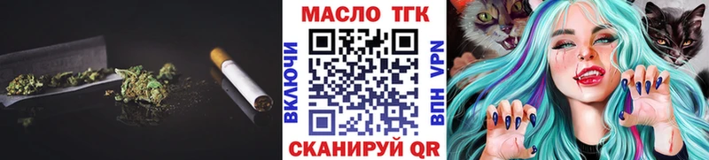 Дистиллят ТГК концентрат купить наркотик Курлово