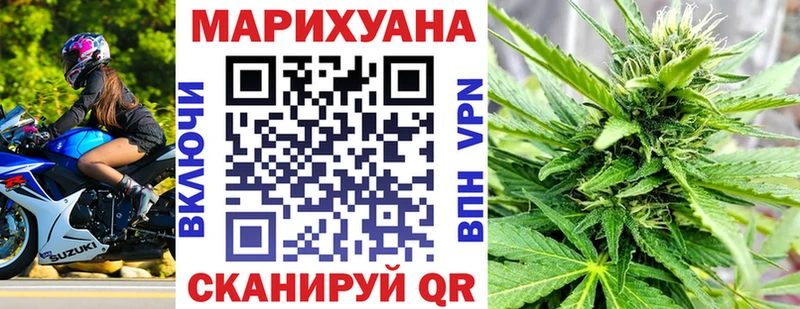 Канабис LSD WEED  Курлово 